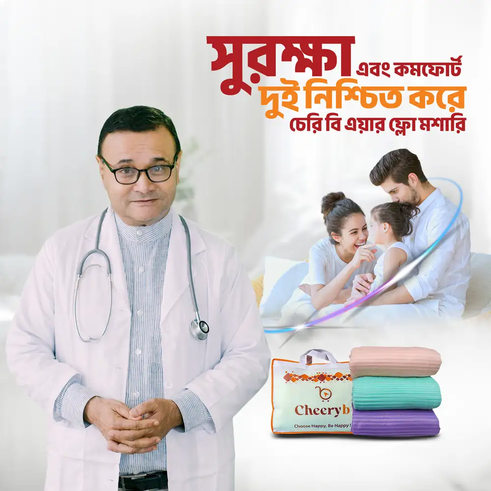 Surokkha-and-Comfort.webp